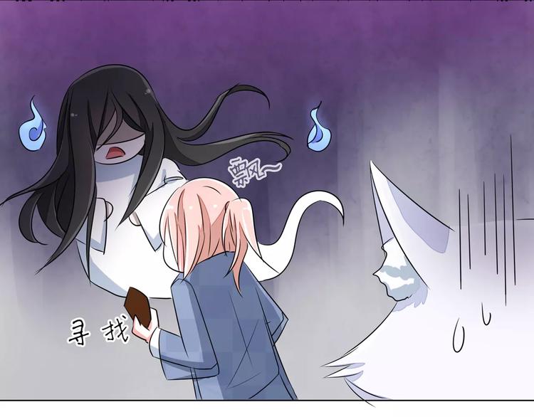 第67话 小白青司(1/2)-第67话