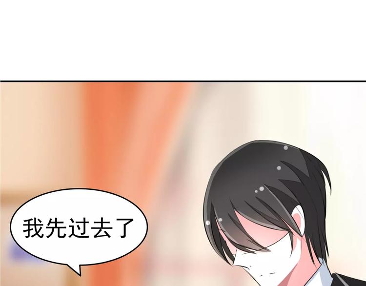 第69话 用不着你管(1/2)-第69话