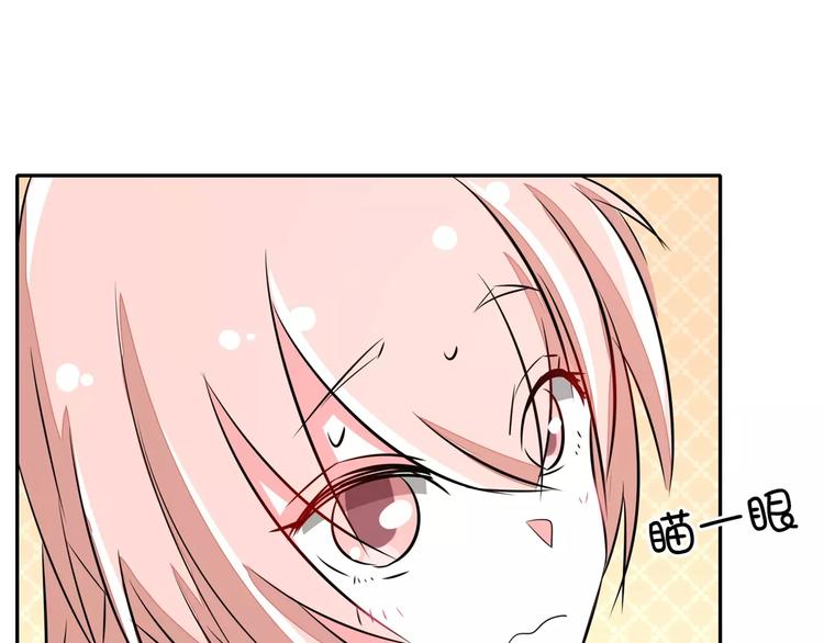 第69话 用不着你管(1/2)-第69话