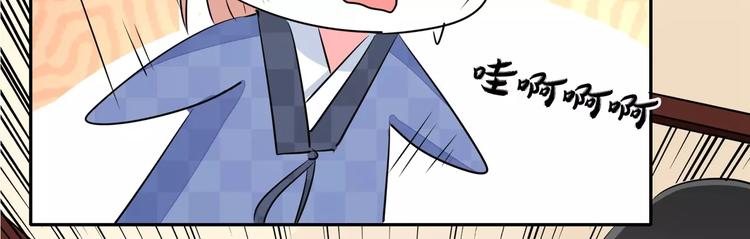 第69话 用不着你管(1/2)-第69话