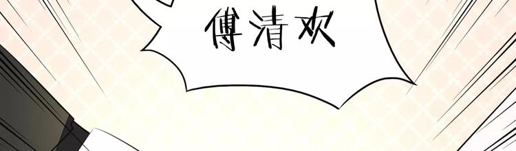 第69话 用不着你管(1/2)-第69话