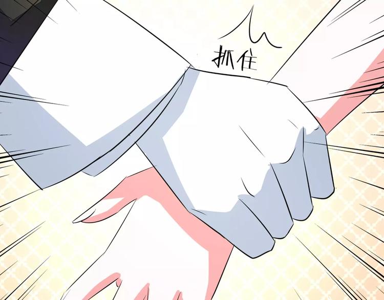 第69话 用不着你管(1/2)-第69话