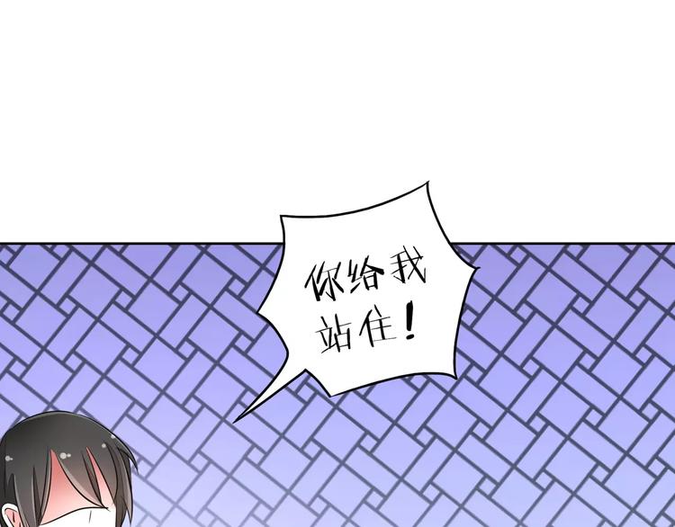 第69话 用不着你管(1/2)-第69话