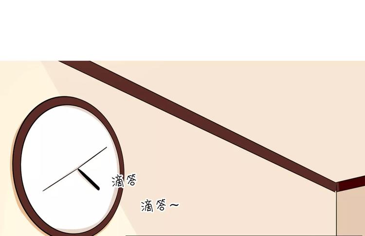 第69话 用不着你管(1/2)-第69话