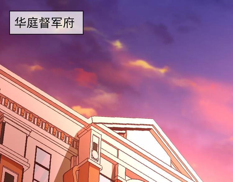 第71话 傅清欢的婚事(1/2)-第71话