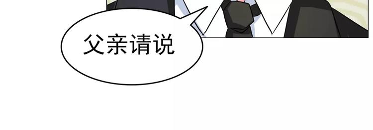 第71话 傅清欢的婚事(1/2)-第71话