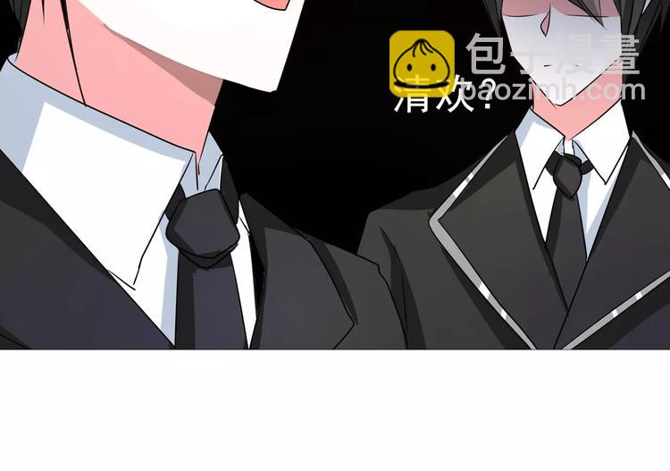 第71话 傅清欢的婚事(1/2)-第71话