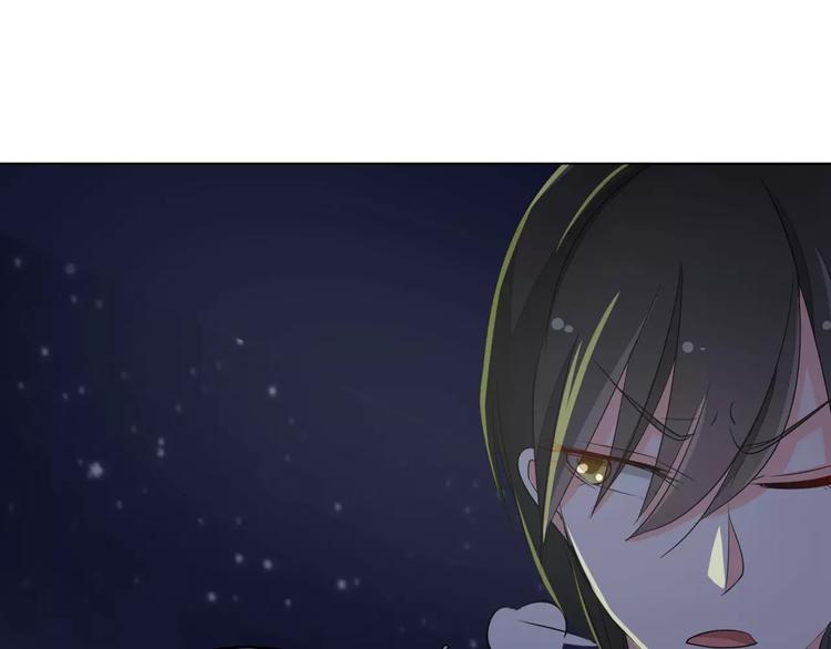 第73话 穆西凉冷淡三连(1/2)-第73话
