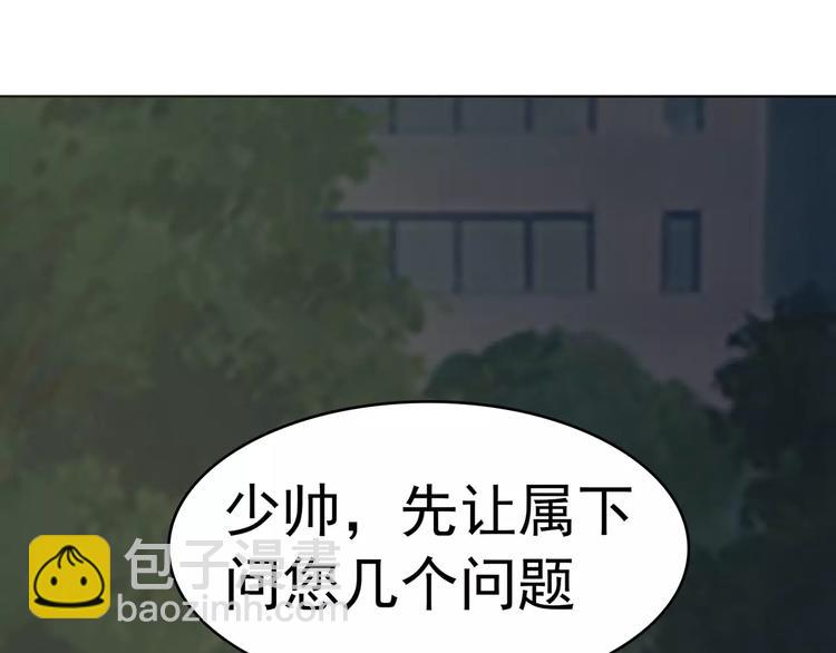 第73话 穆西凉冷淡三连(1/2)-第73话