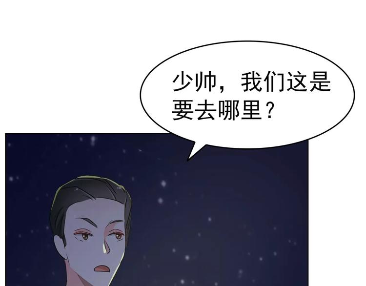 第73话 穆西凉冷淡三连(1/2)-第73话