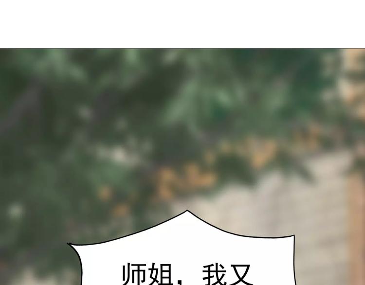 第75话 天生一对(1/2)-第75话
