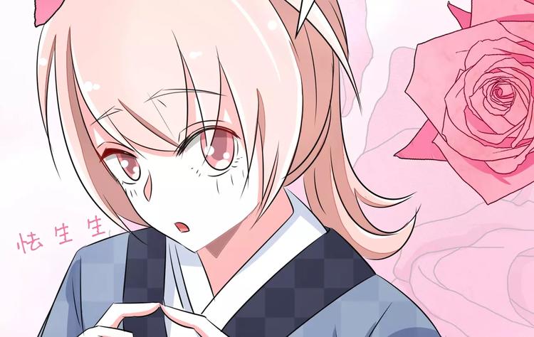 第75话 天生一对(1/2)-第75话