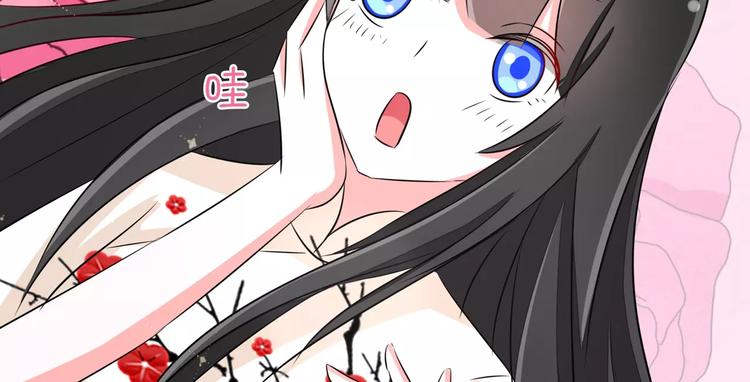 第75话 天生一对(1/2)-第75话