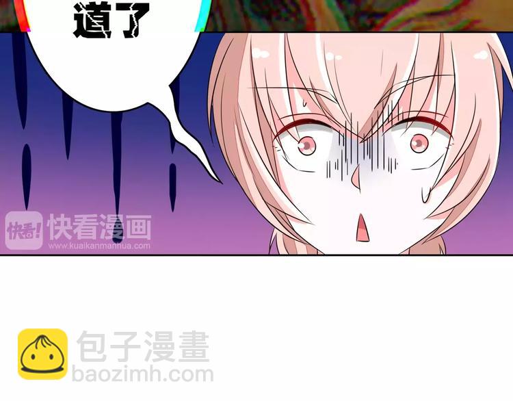 第75话 天生一对(1/2)-第75话