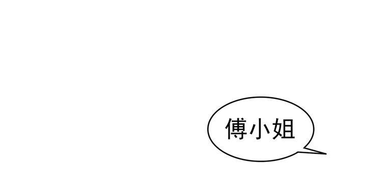 第77话 突然的袭胸(1/2)-第77话