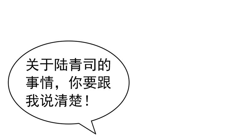 第77话 突然的袭胸(1/2)-第77话