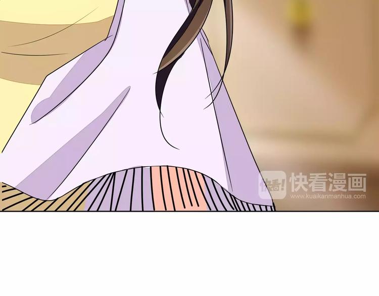 第77话 突然的袭胸(1/2)-第77话