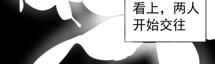 第79话 气氛有点问题(1/2)-第79话