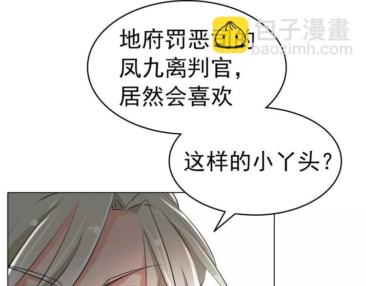 第79话 气氛有点问题(1/2)-第79话