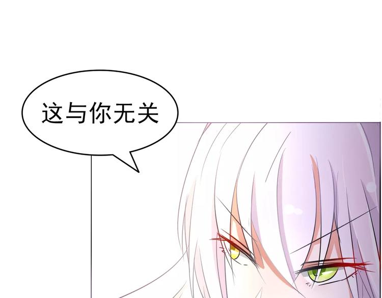 第79话 气氛有点问题(1/2)-第79话
