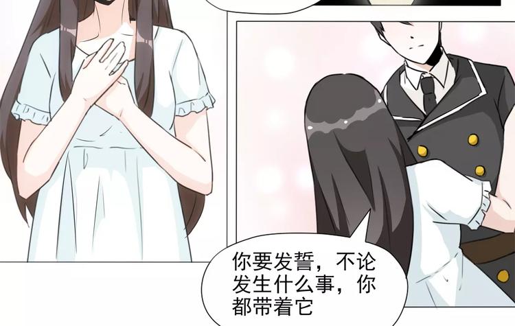 第9话 把最宝贵的东西送给你-第9话