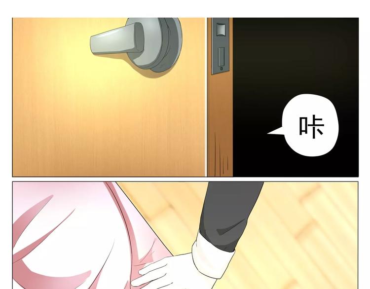 第9话 把最宝贵的东西送给你-第9话