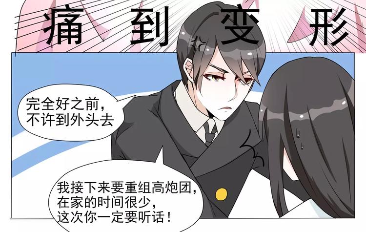 第9话 把最宝贵的东西送给你-第9话