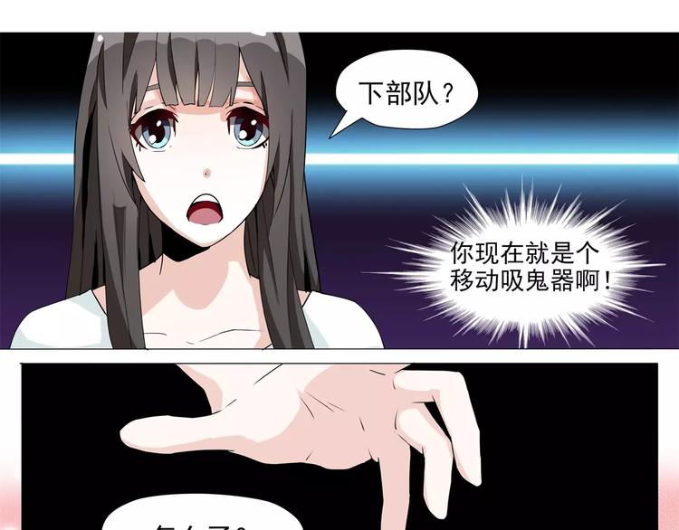 第9话 把最宝贵的东西送给你-第9话
