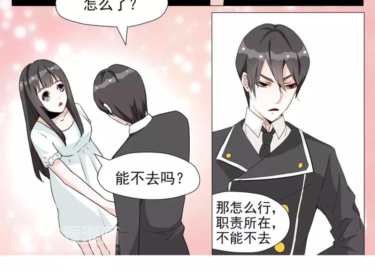 第9话 把最宝贵的东西送给你-第9话