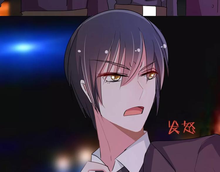 第81话 被发现了(1/2)-第81话