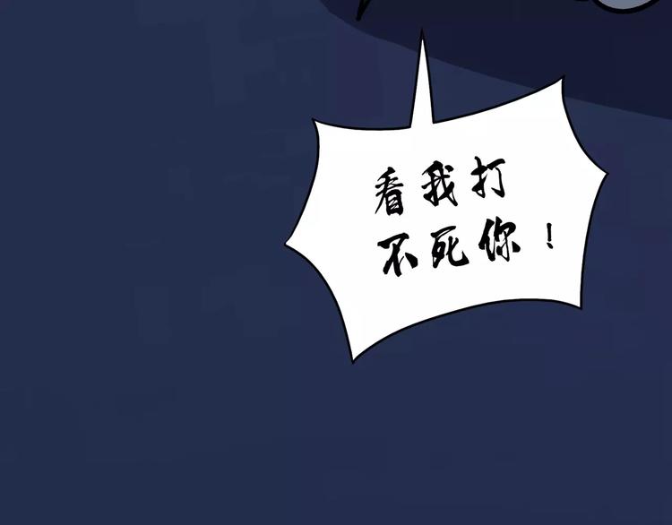 第83话 你想做什么(1/2)-第83话