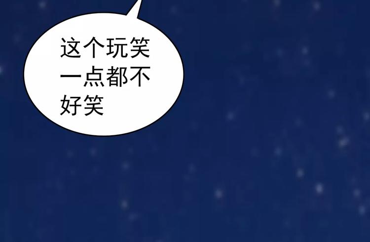 第85话 我喜欢你(1/2)-第85话