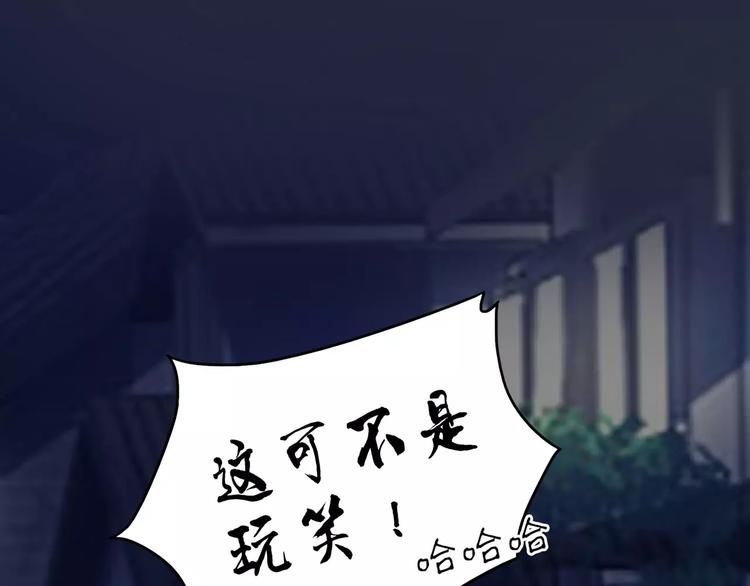 第85话 我喜欢你(1/2)-第85话