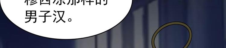 第85话 我喜欢你(1/2)-第85话