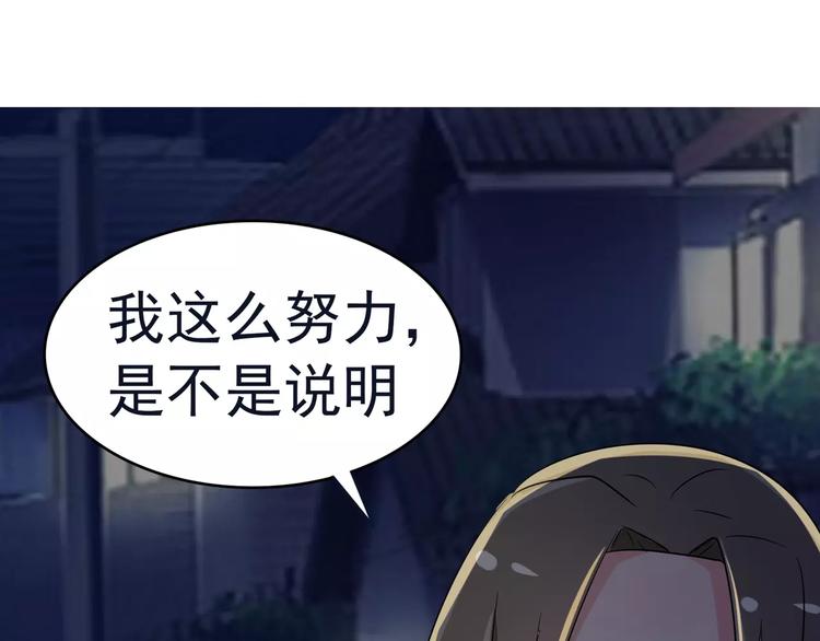 第85话 我喜欢你(1/2)-第85话