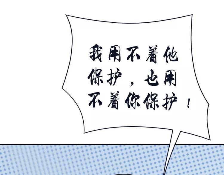 第87话 从穆西凉手下偷人(1/4)-第87话