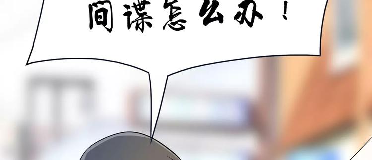 第87话 从穆西凉手下偷人(1/4)-第87话