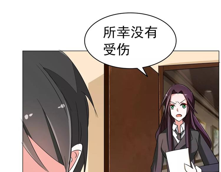 第89话 褚欣案(1/2)-第89话