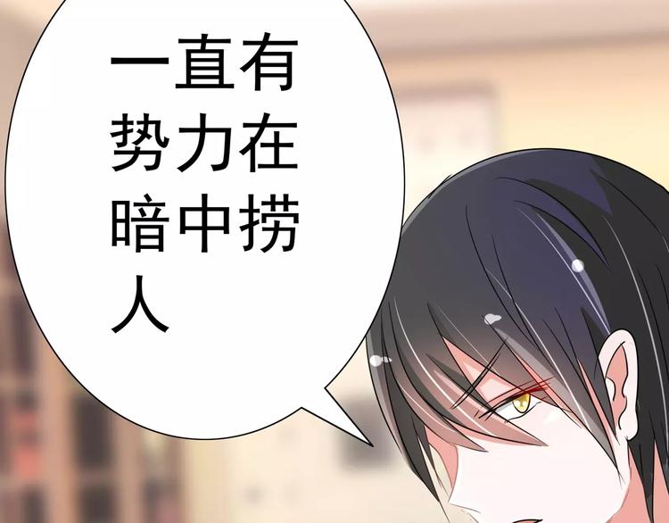 第89话 褚欣案(1/2)-第89话