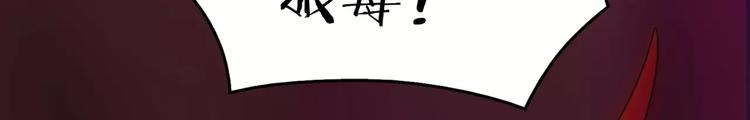 第91话 傅清欢打人啦！(1/2)-第91话