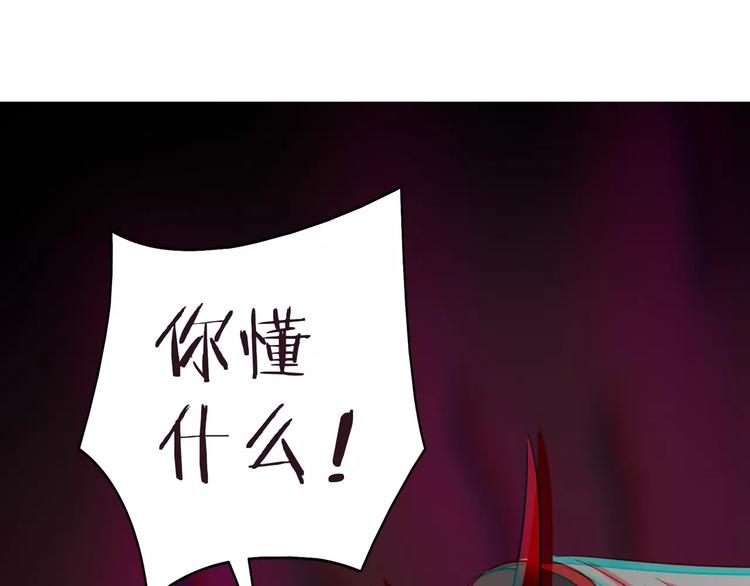 第91话 傅清欢打人啦！(1/2)-第91话