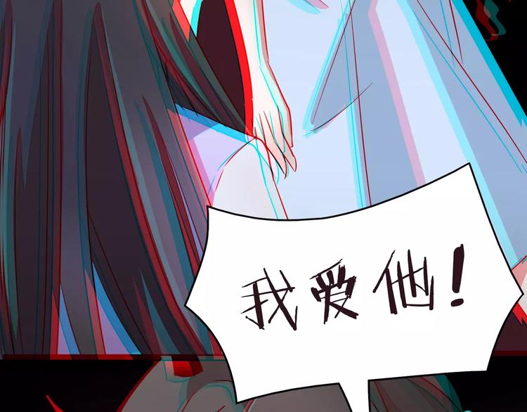 第91话 傅清欢打人啦！(1/2)-第91话