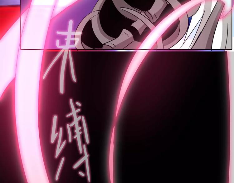 第91话 傅清欢打人啦！(1/2)-第91话