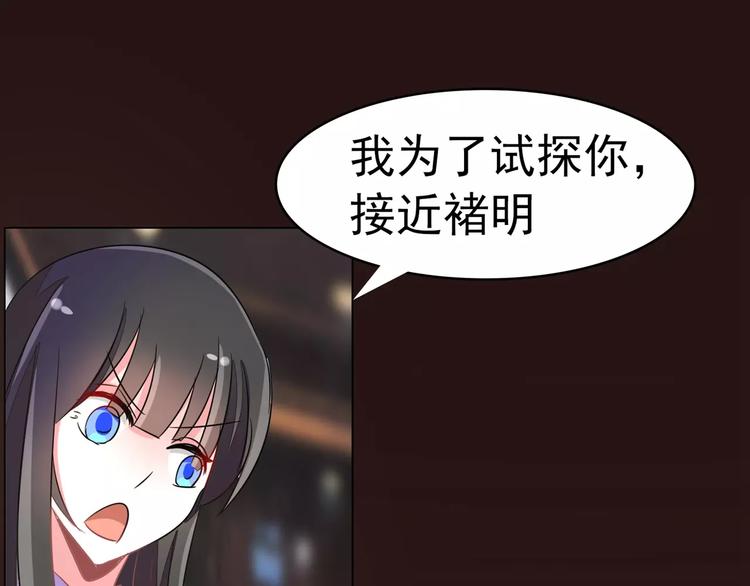 第91话 傅清欢打人啦！(1/2)-第91话