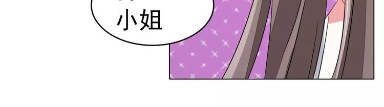第91话 傅清欢打人啦！(1/2)-第91话
