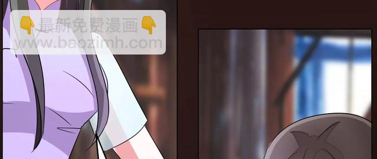 第91话 傅清欢打人啦！(1/2)-第91话