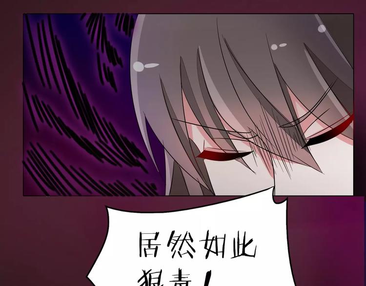 第91话 傅清欢打人啦！(1/2)-第91话