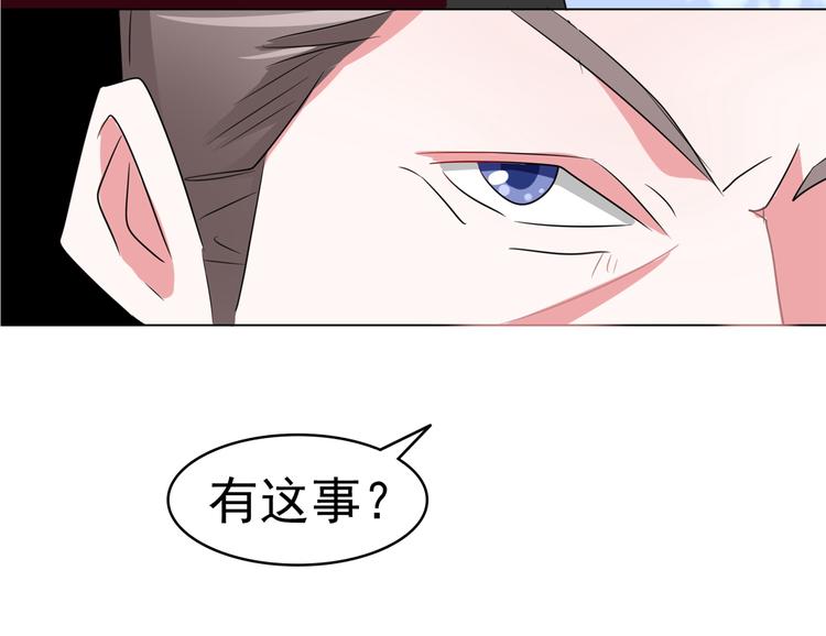 第93话 把你拿下！(1/2)-第93话