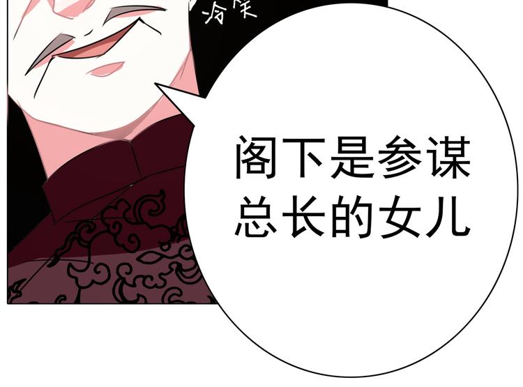 第93话 把你拿下！(1/2)-第93话