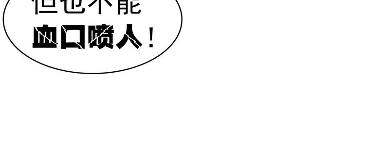 第93话 把你拿下！(1/2)-第93话